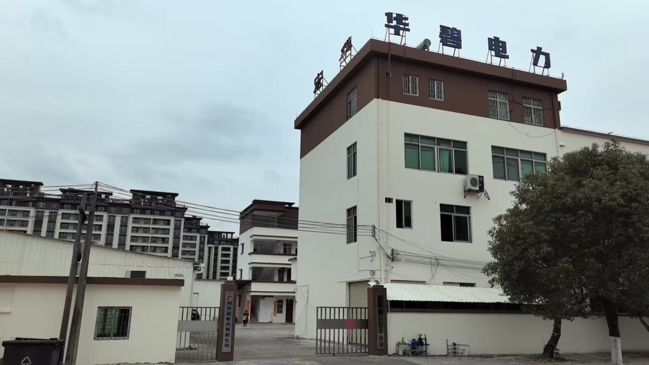 工厂-HB外景图